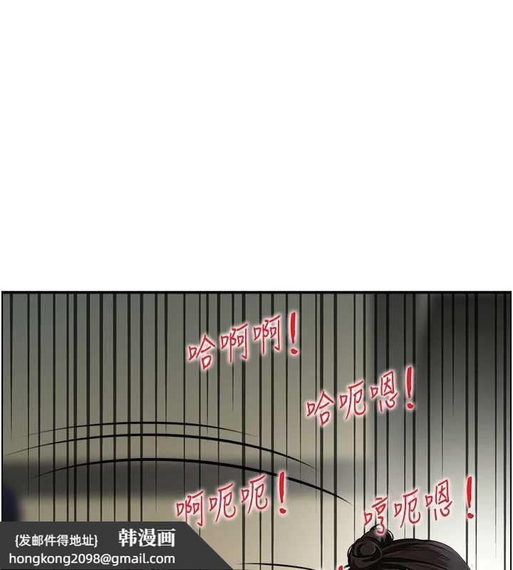 《情慾寶鑑》漫画 第20話-無法忘懷的人間美味