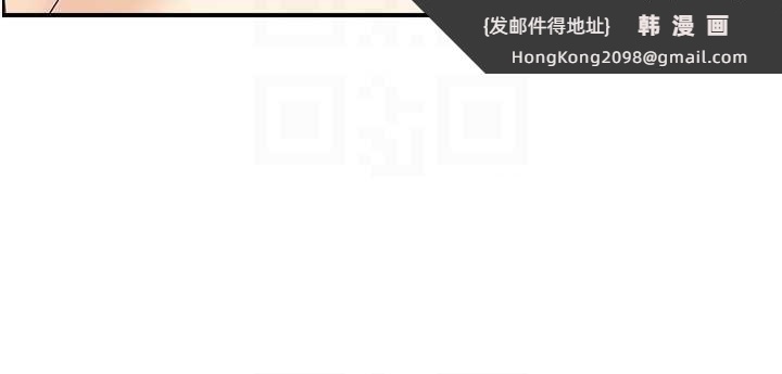 《情慾寶鑑》漫画 第20話-無法忘懷的人間美味