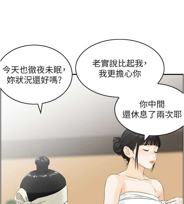 《情慾寶鑑》漫画 第20話-無法忘懷的人間美味