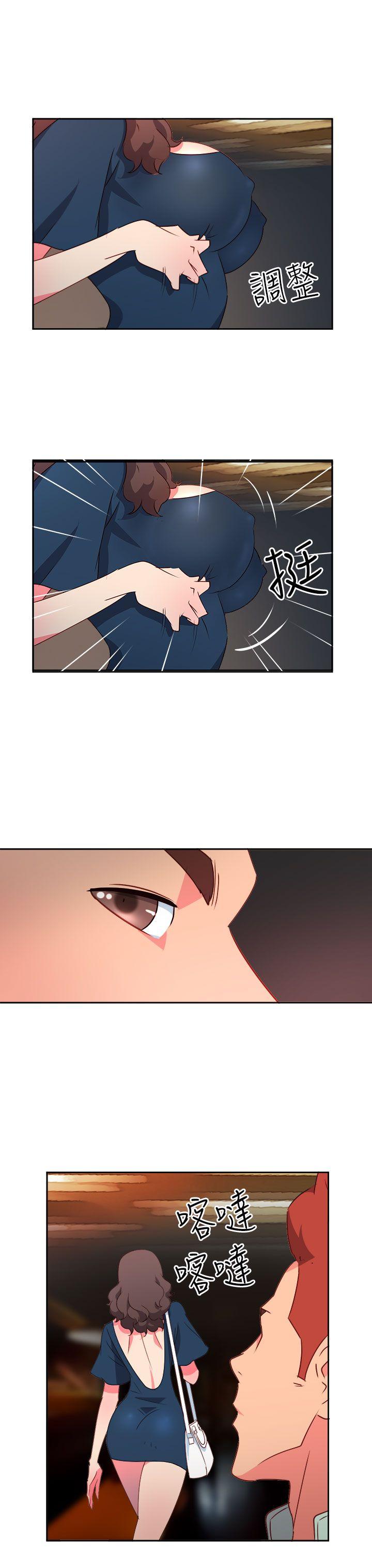 《情欲灵药》漫画 第10話