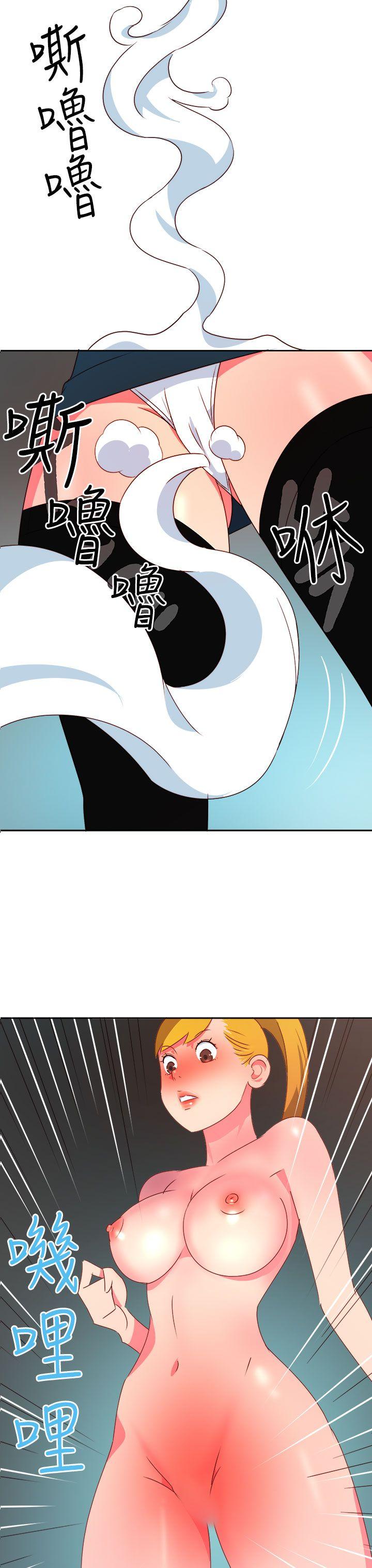 《情欲灵药》漫画 第11話