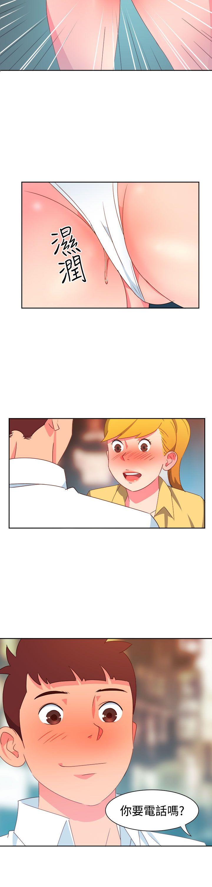 《情欲灵药》漫画 第11話