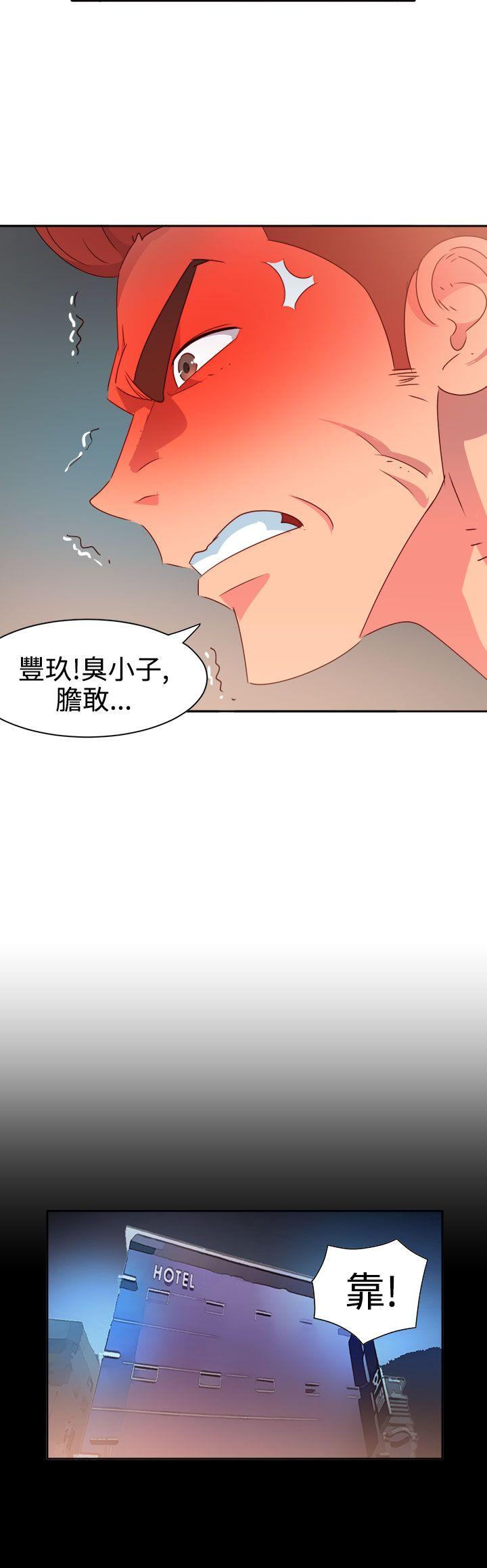 《情欲灵药》漫画 第12話