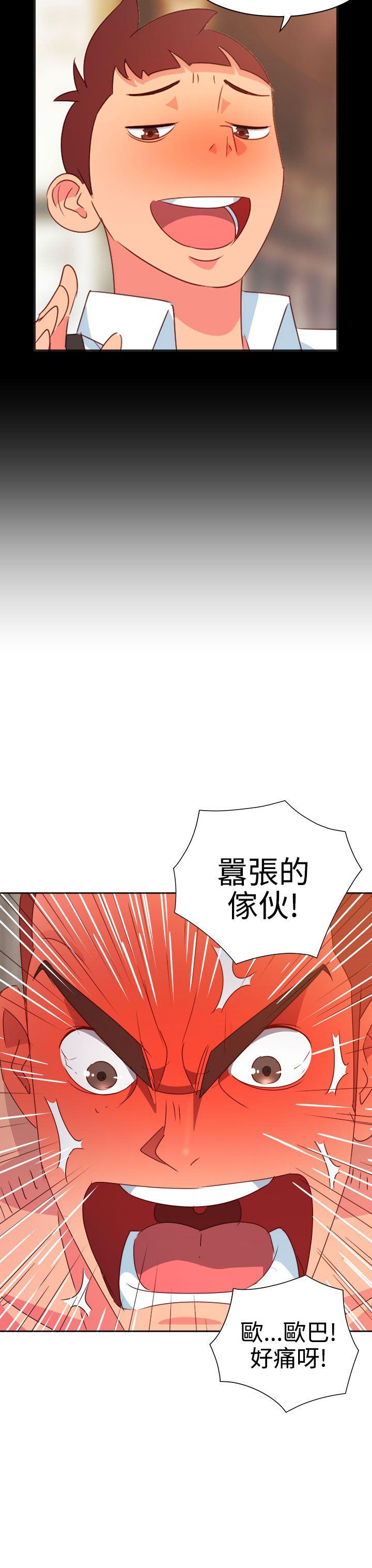 《情欲灵药》漫画 第12話