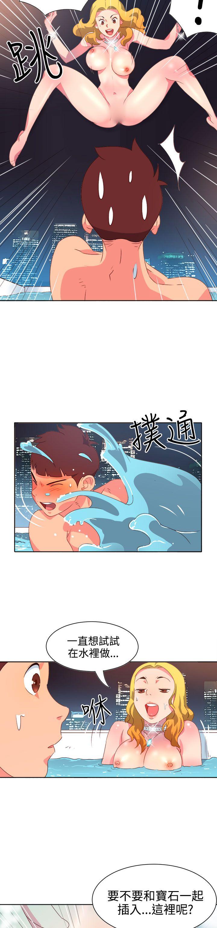 《情欲灵药》漫画 第12話