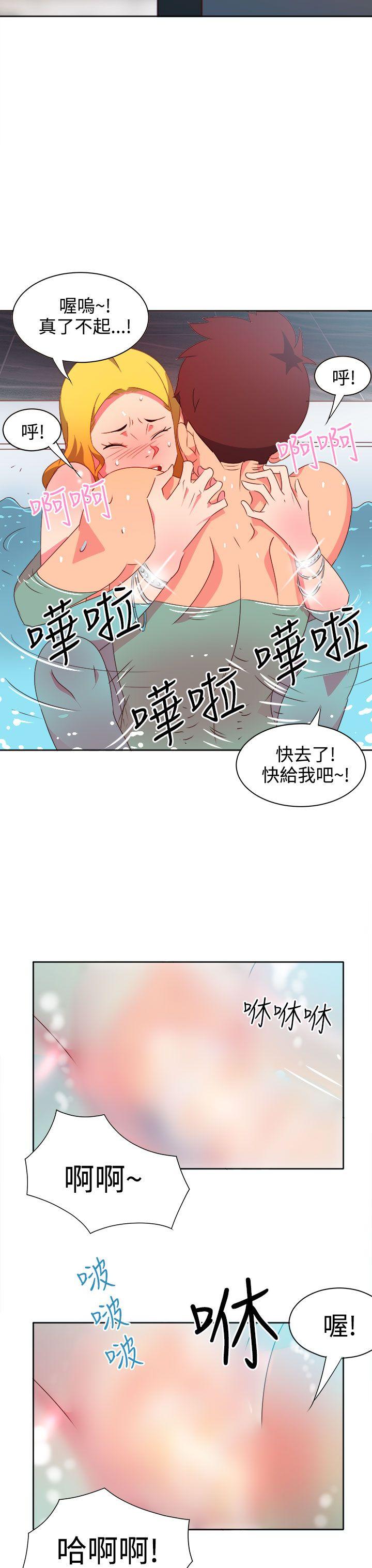 《情欲灵药》漫画 第12話