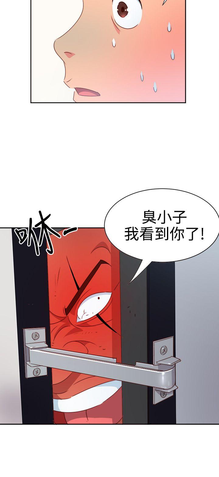 《情欲灵药》漫画 第13話