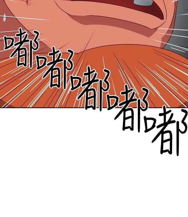 《情欲灵药》漫画 第13話