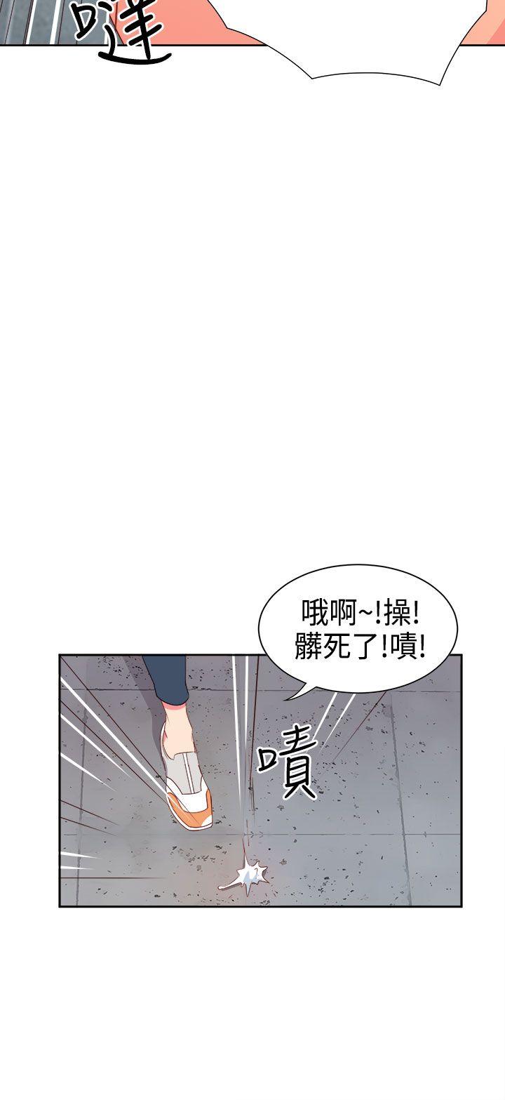 《情欲灵药》漫画 第14話