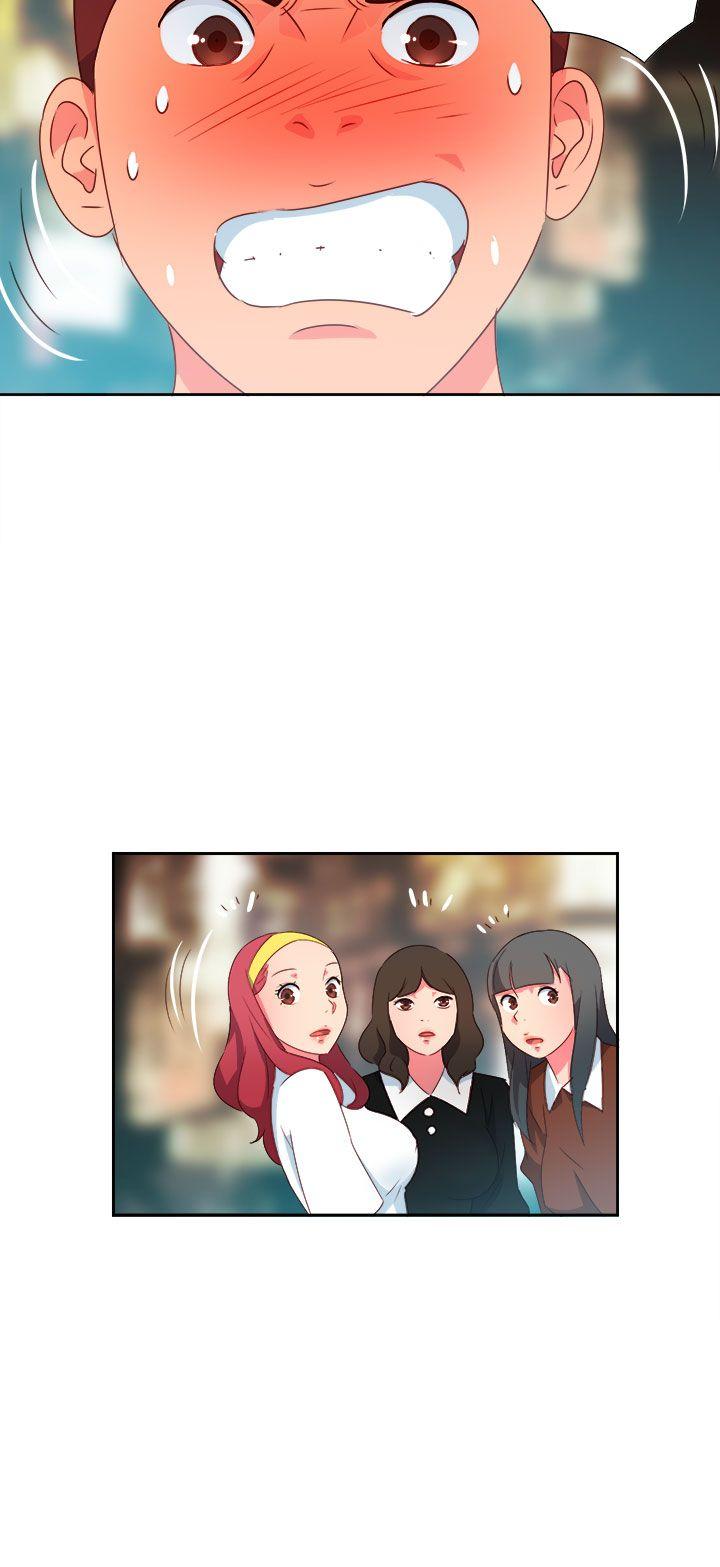 《情欲灵药》漫画 第14話