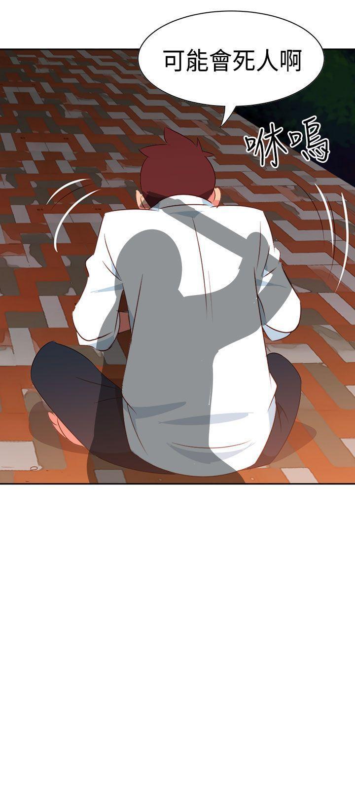 《情欲灵药》漫画 第14話