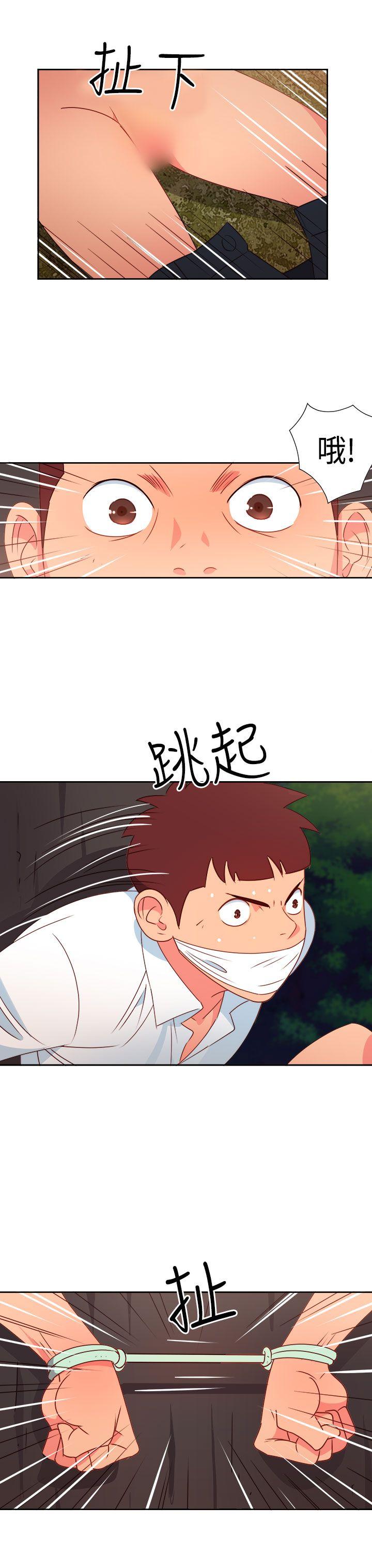 《情欲灵药》漫画 第15話