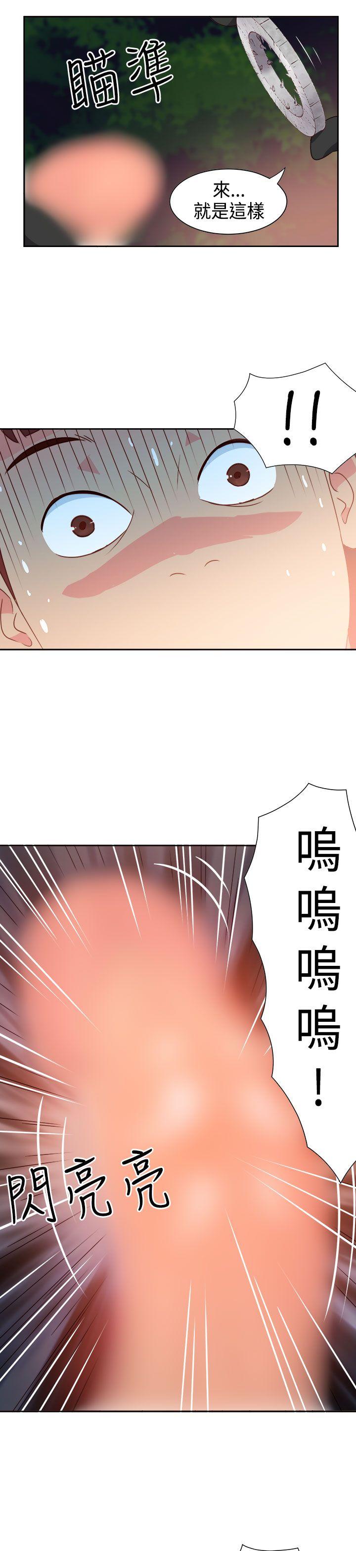 《情欲灵药》漫画 第15話