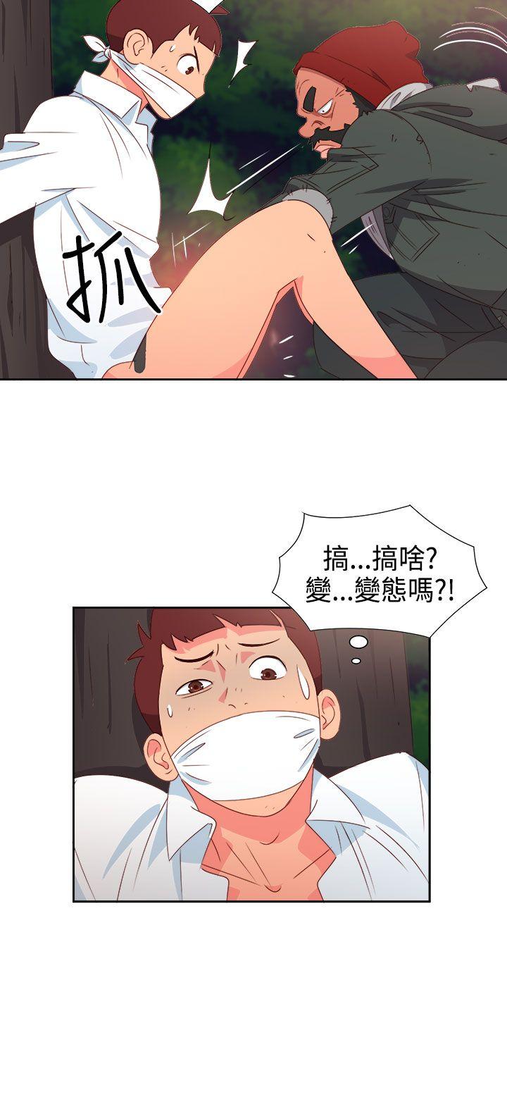 《情欲灵药》漫画 第15話