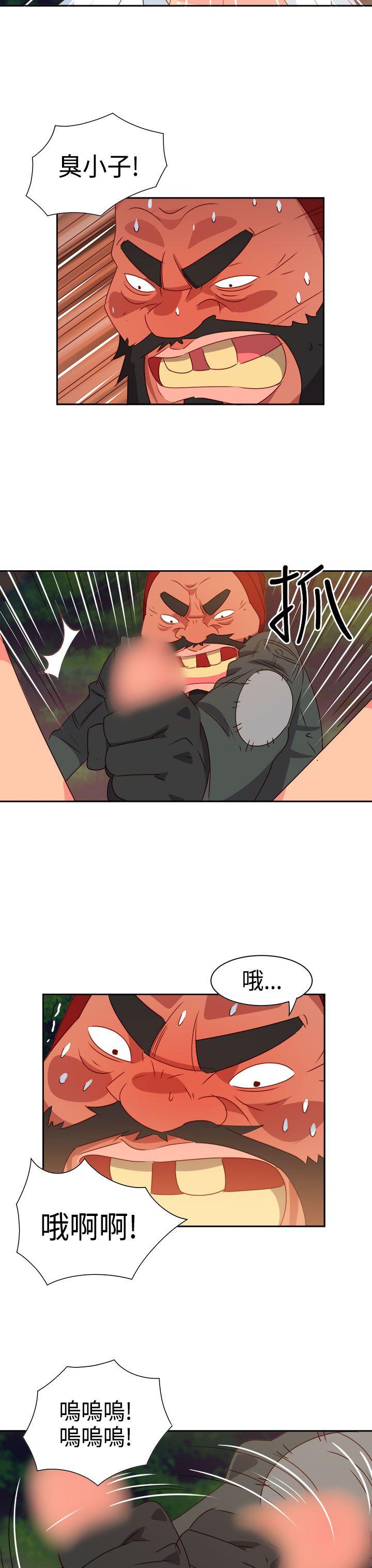 《情欲灵药》漫画 第15話