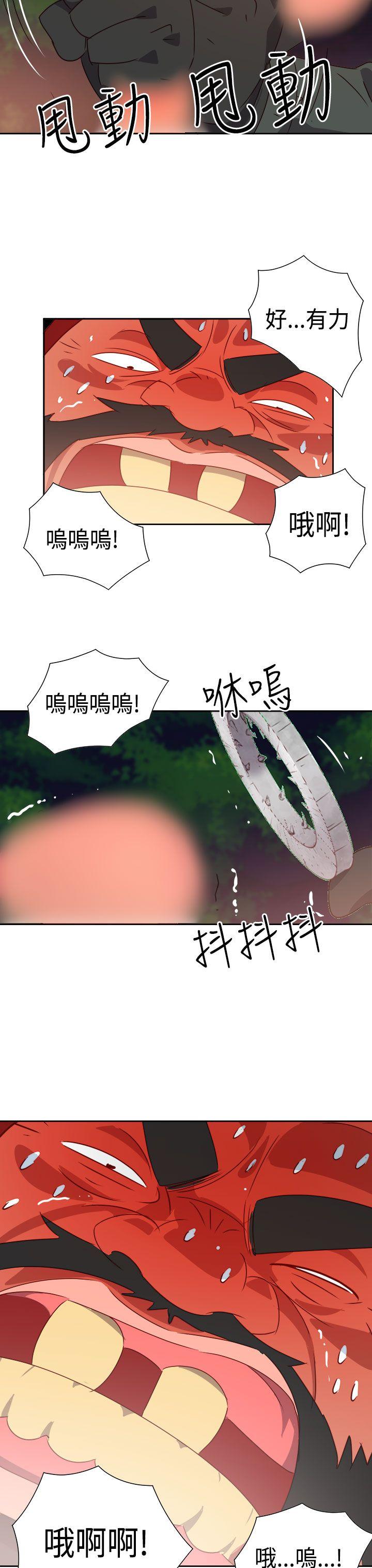 《情欲灵药》漫画 第15話