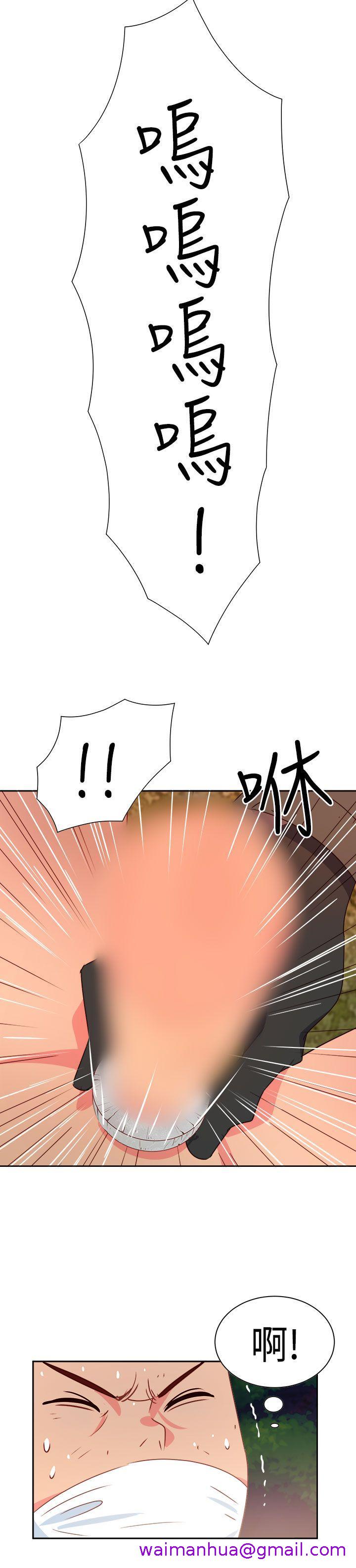 《情欲灵药》漫画 第15話