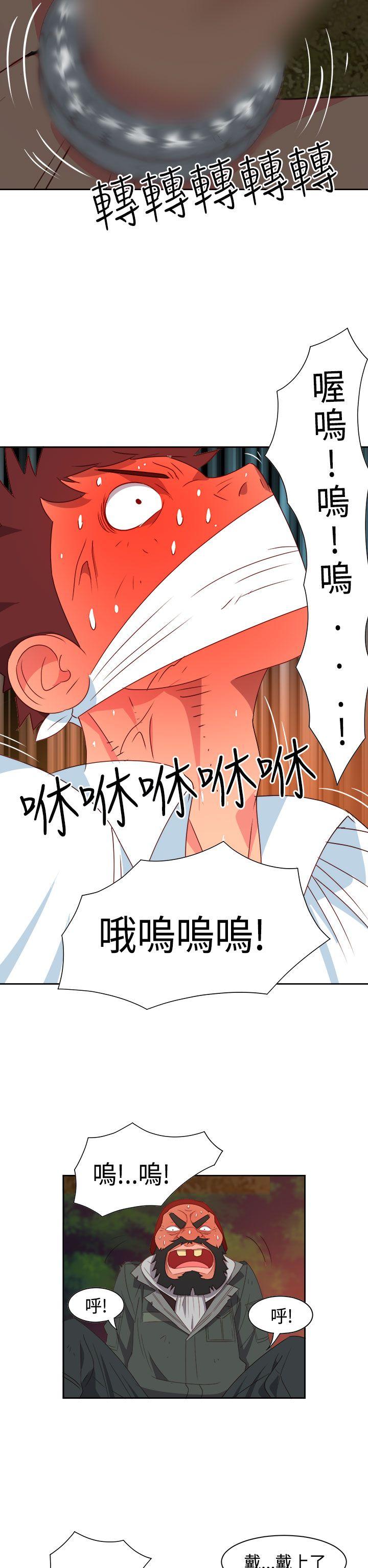 《情欲灵药》漫画 第15話