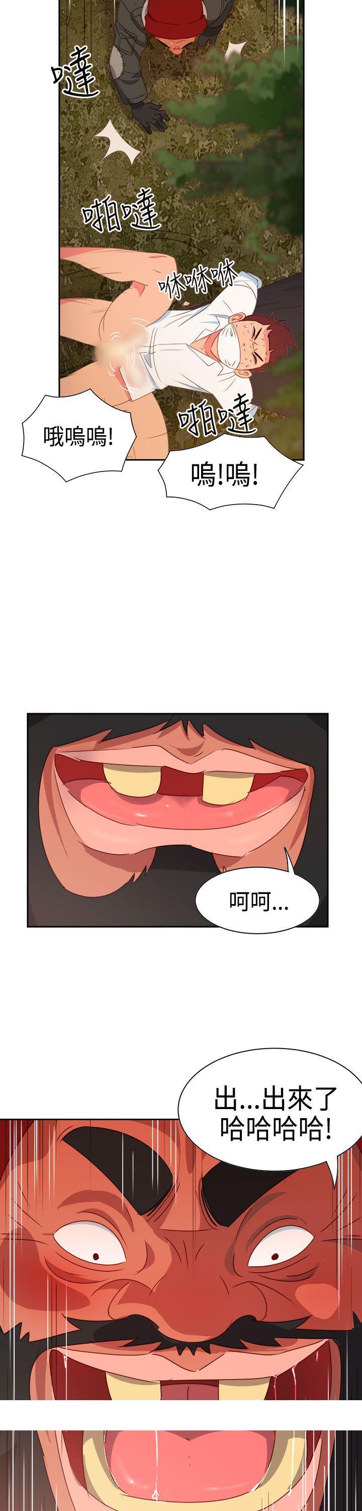《情欲灵药》漫画 第15話
