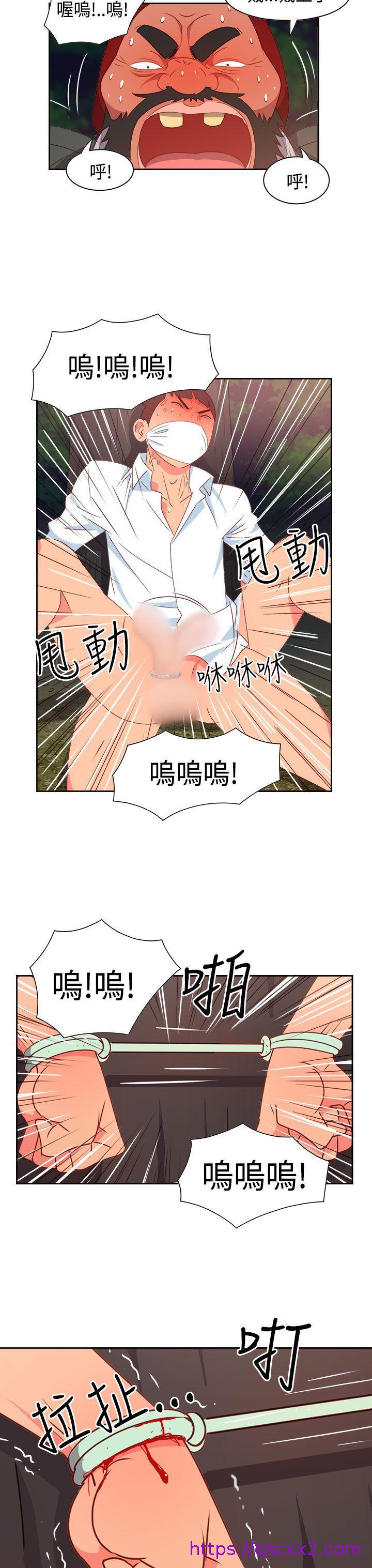 《情欲灵药》漫画 第15話