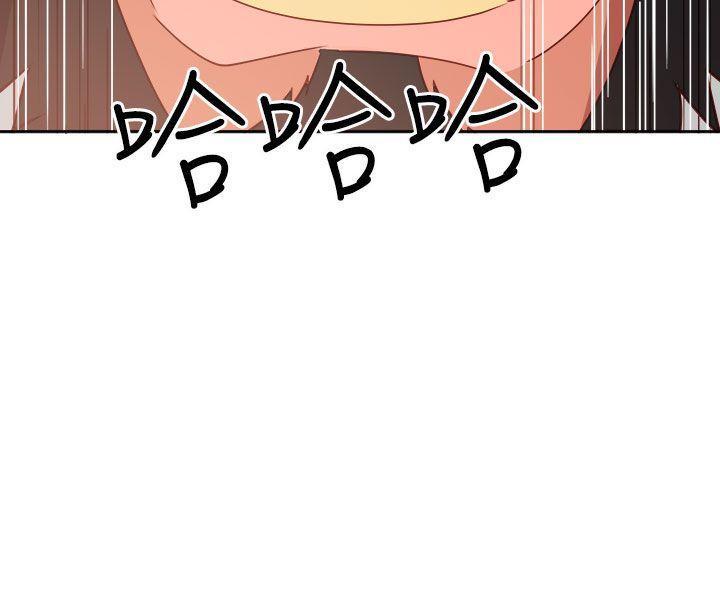 《情欲灵药》漫画 第15話
