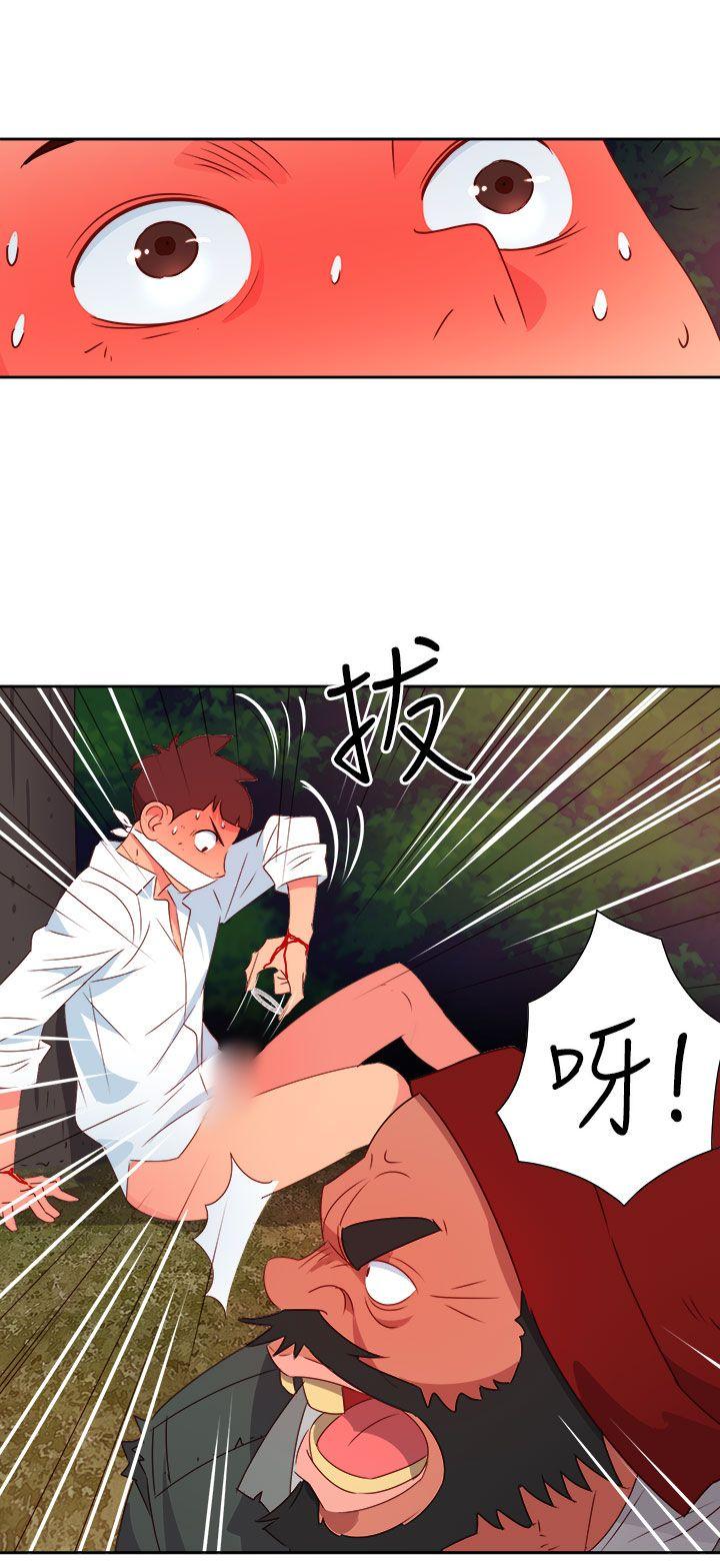 《情欲灵药》漫画 第16話