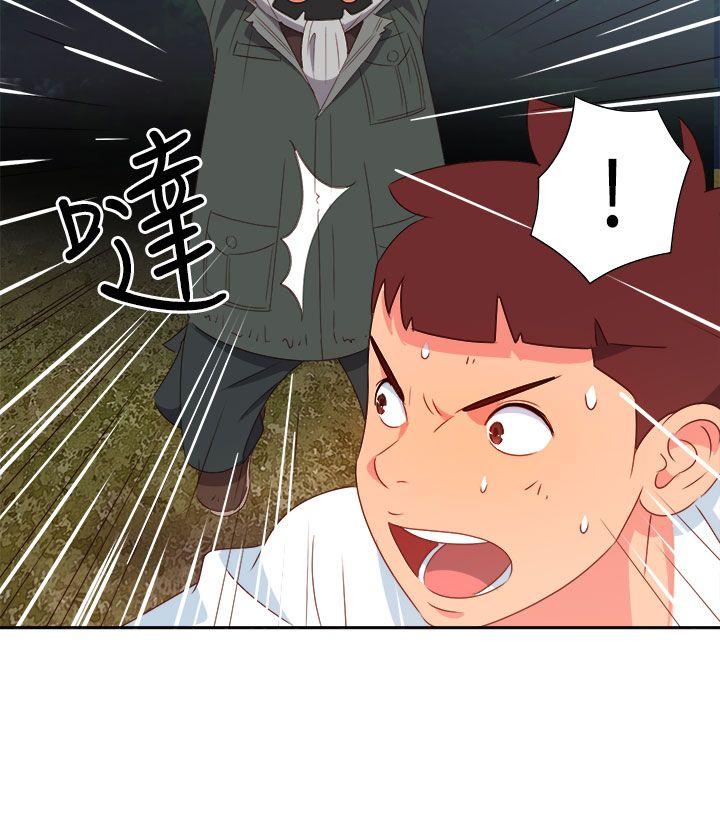 《情欲灵药》漫画 第16話