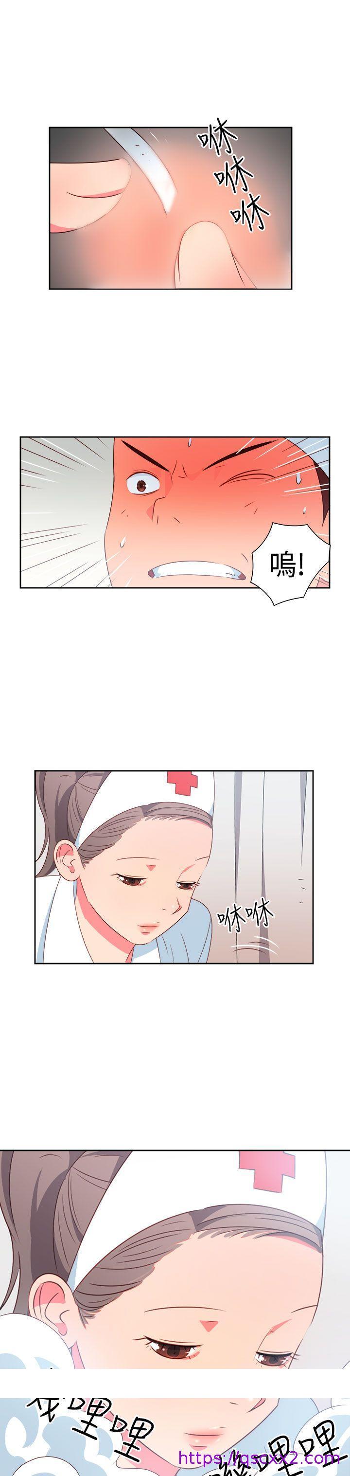 《情欲灵药》漫画 第17話