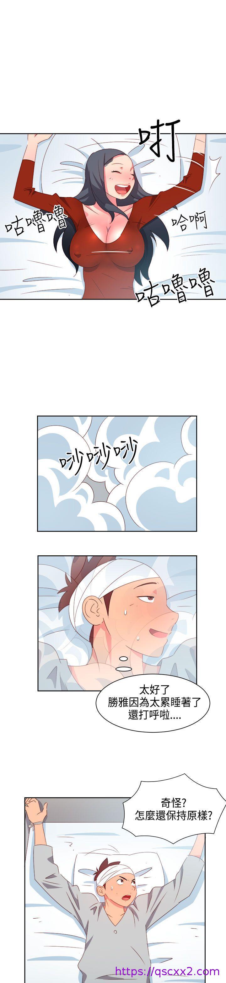 《情欲灵药》漫画 第18話