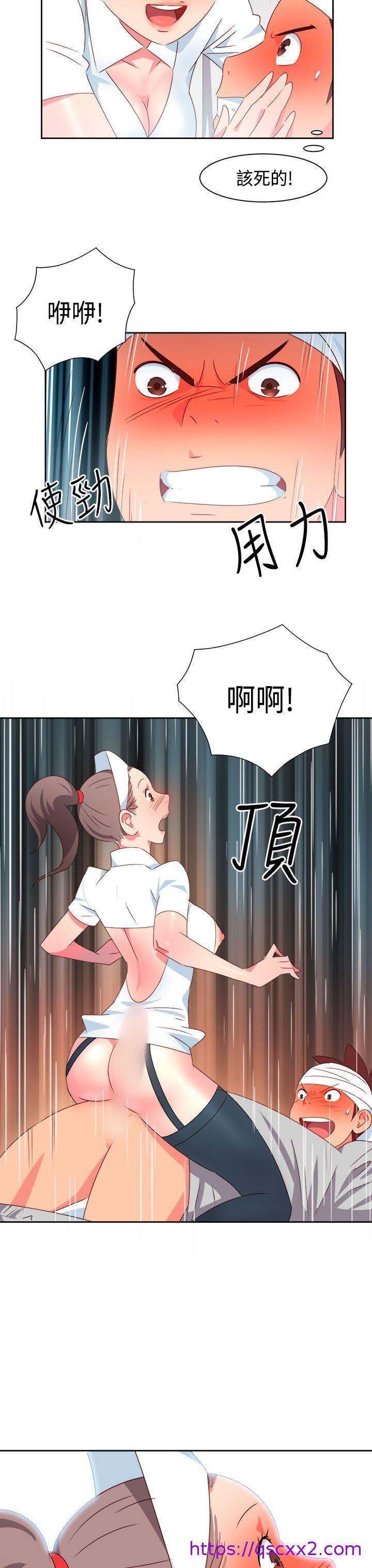 《情欲灵药》漫画 第18話