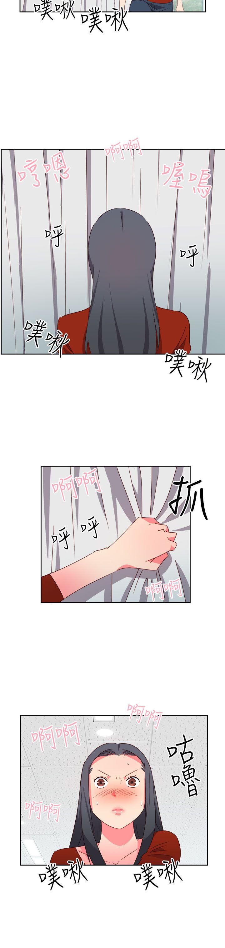 《情欲灵药》漫画 第19話