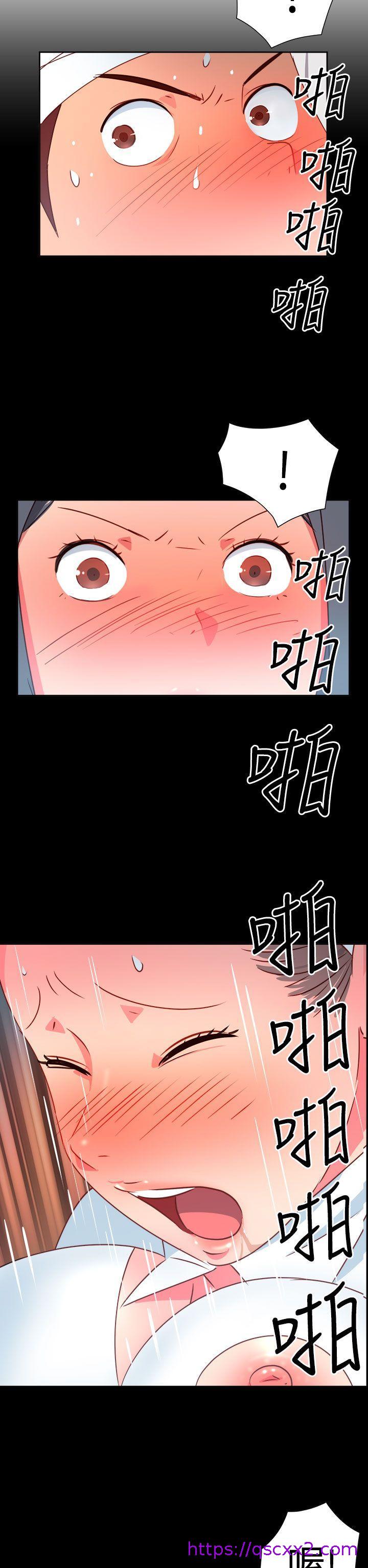 《情欲灵药》漫画 第19話