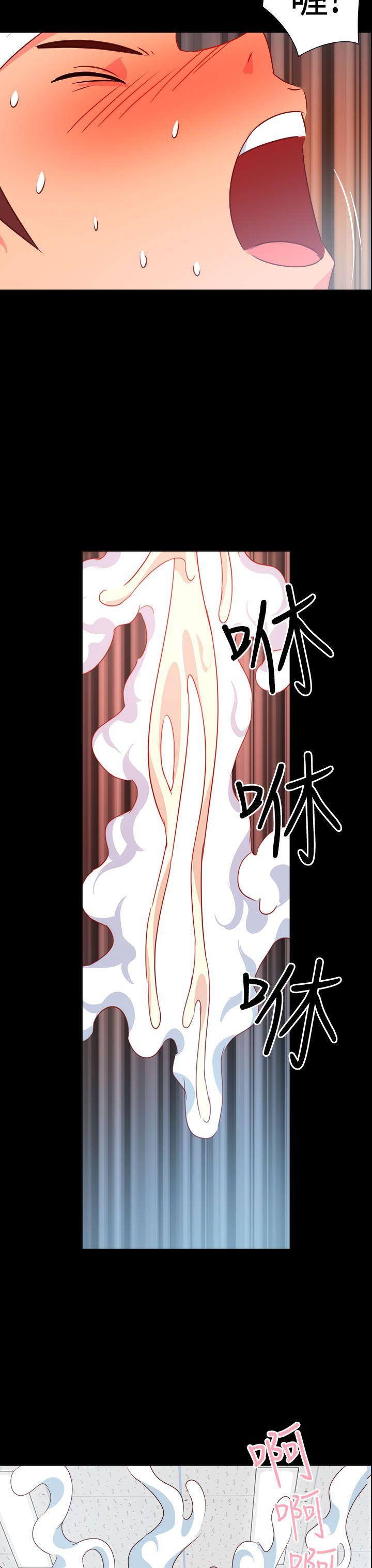 《情欲灵药》漫画 第19話
