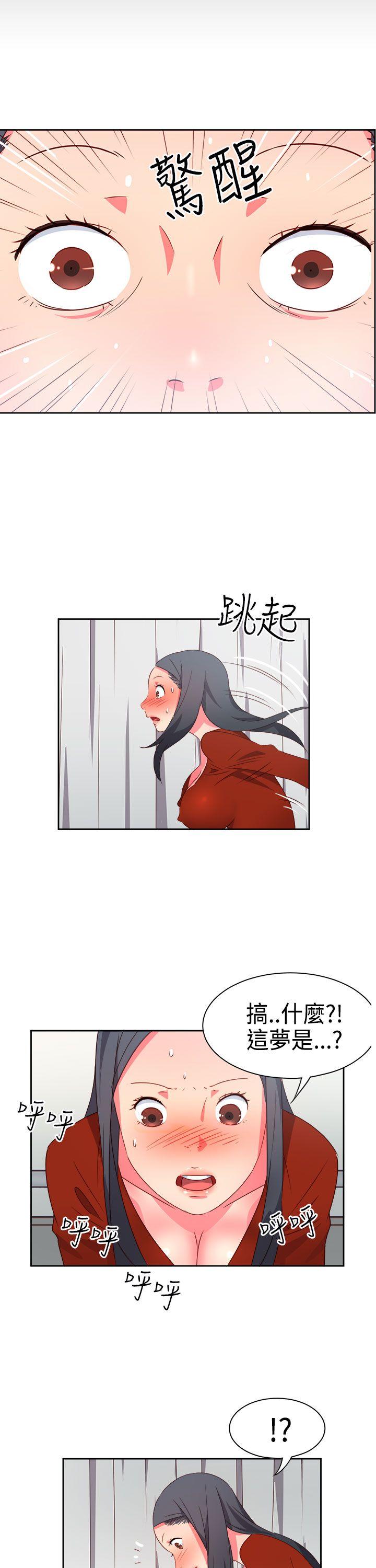 《情欲灵药》漫画 第19話