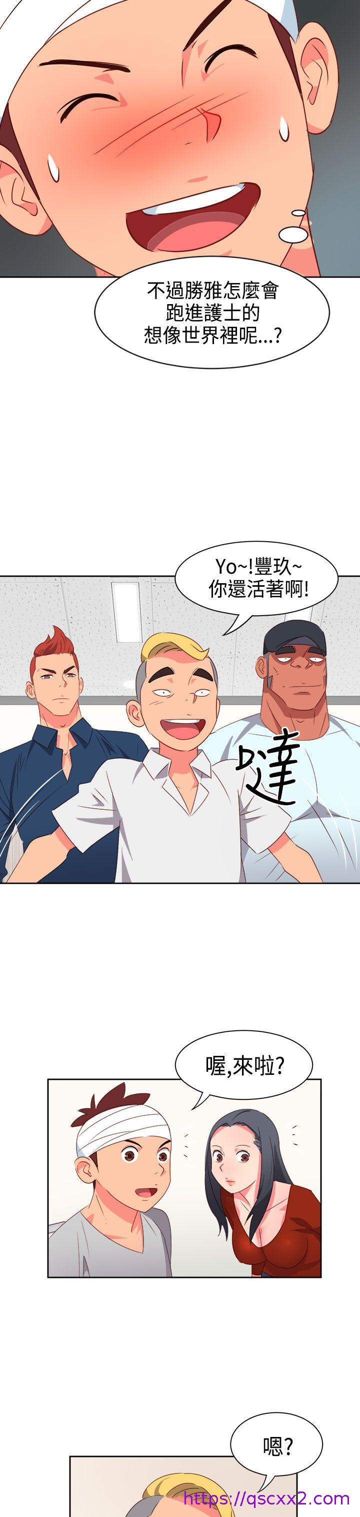 《情欲灵药》漫画 第19話