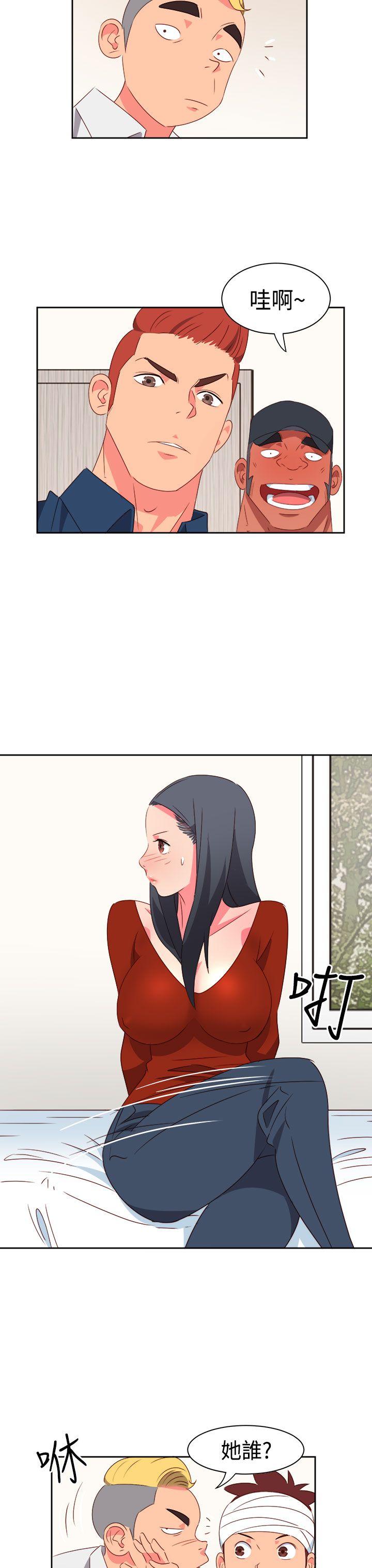 《情欲灵药》漫画 第19話