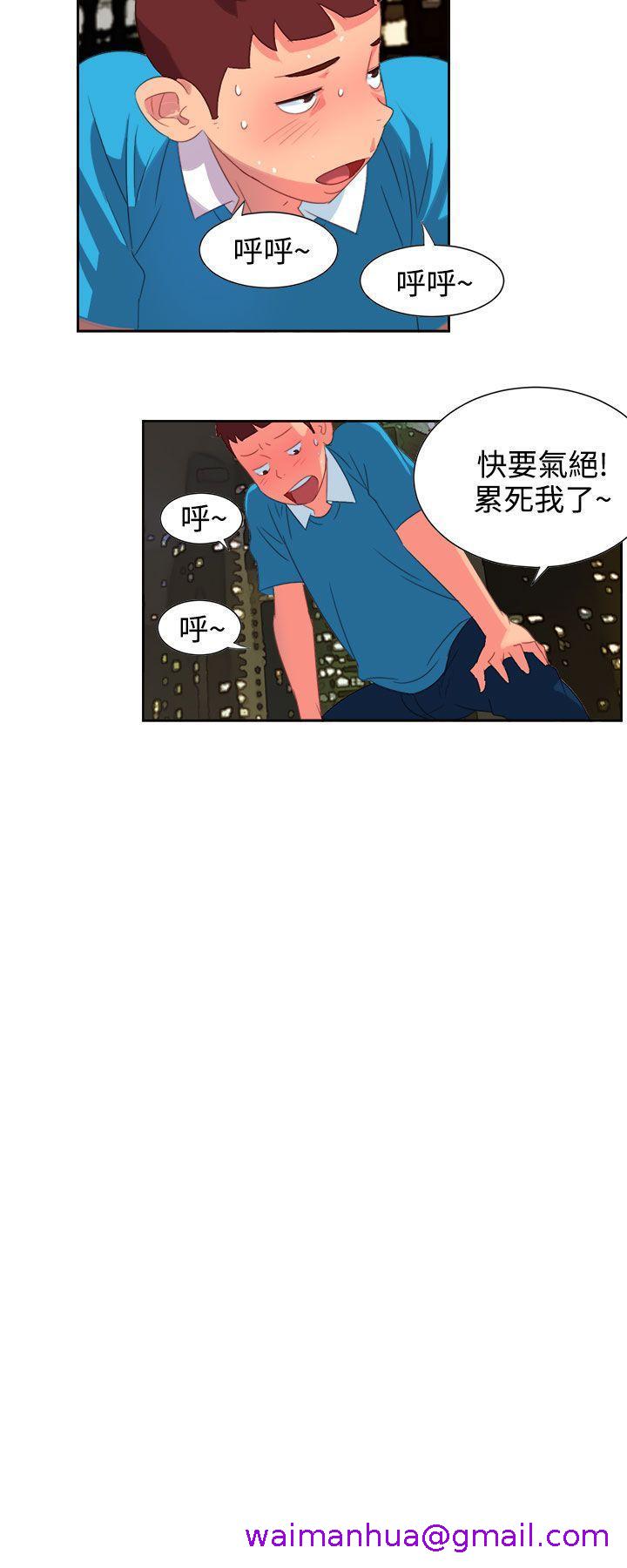 《情欲灵药》漫画 第2話