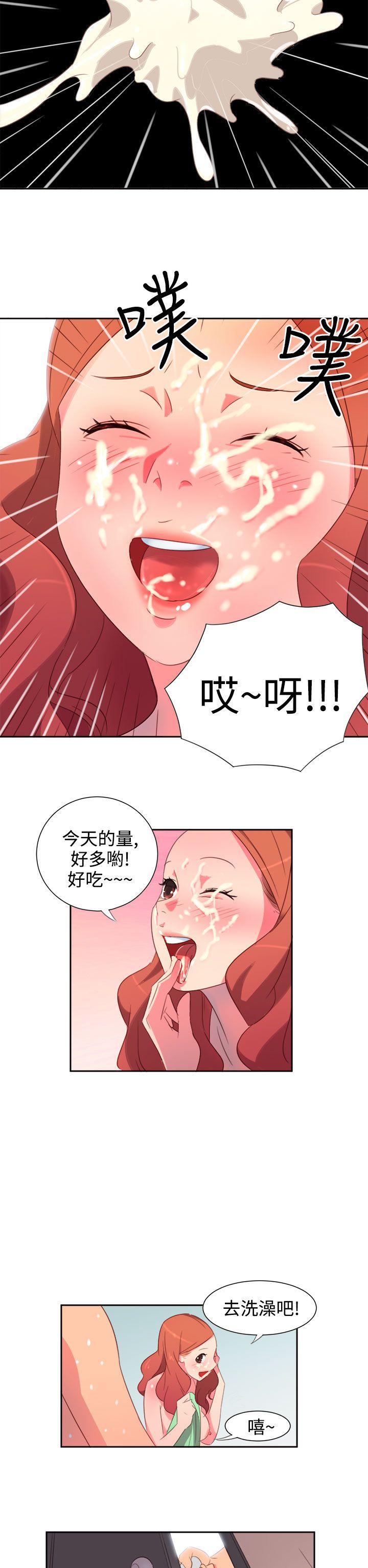 《情欲灵药》漫画 第2話