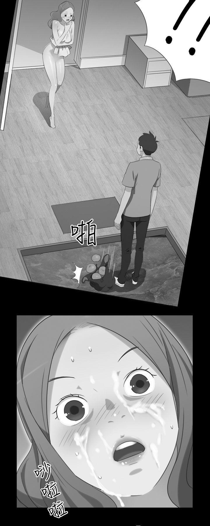 《情欲灵药》漫画 第2話