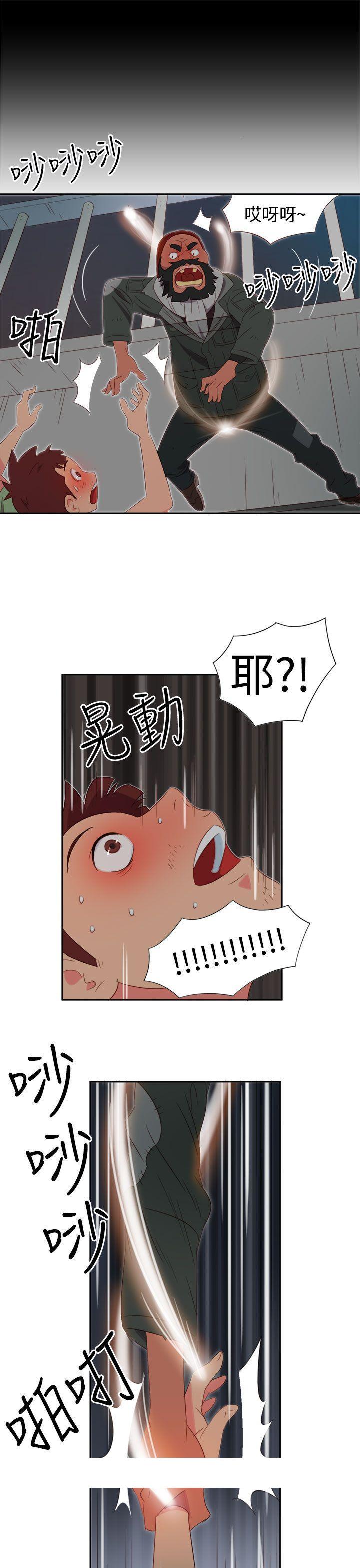 《情欲灵药》漫画 第2話