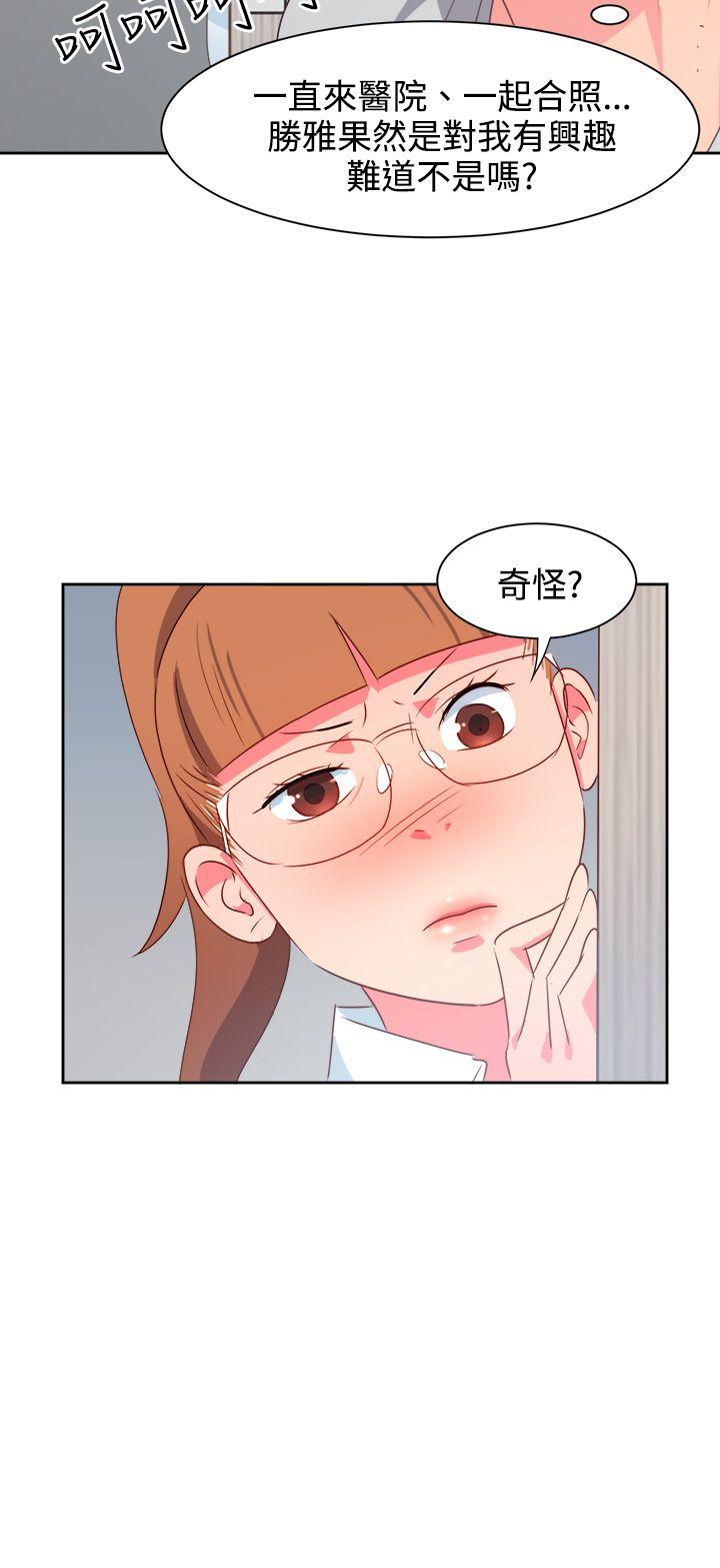 《情欲灵药》漫画 第21話