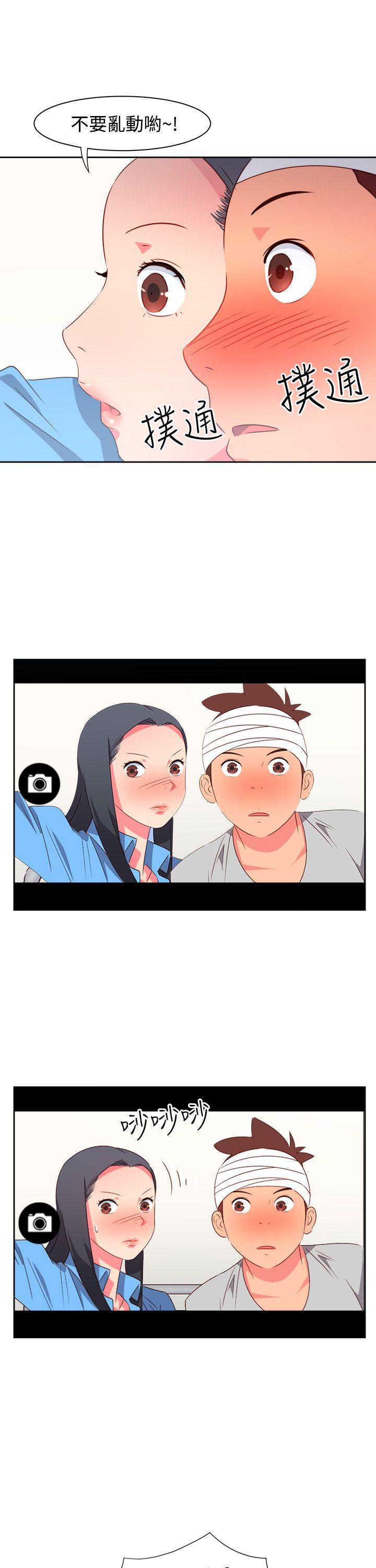 《情欲灵药》漫画 第21話