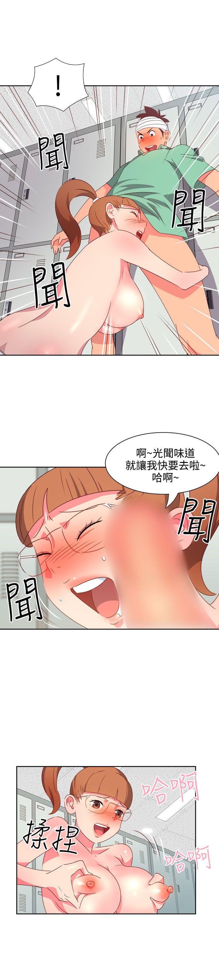 《情欲灵药》漫画 第22話