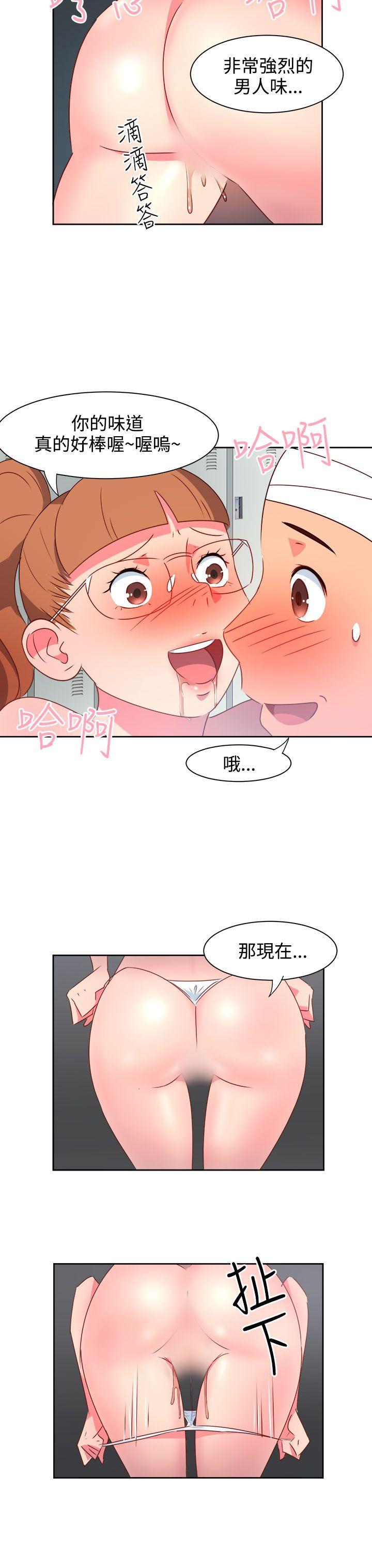 《情欲灵药》漫画 第22話