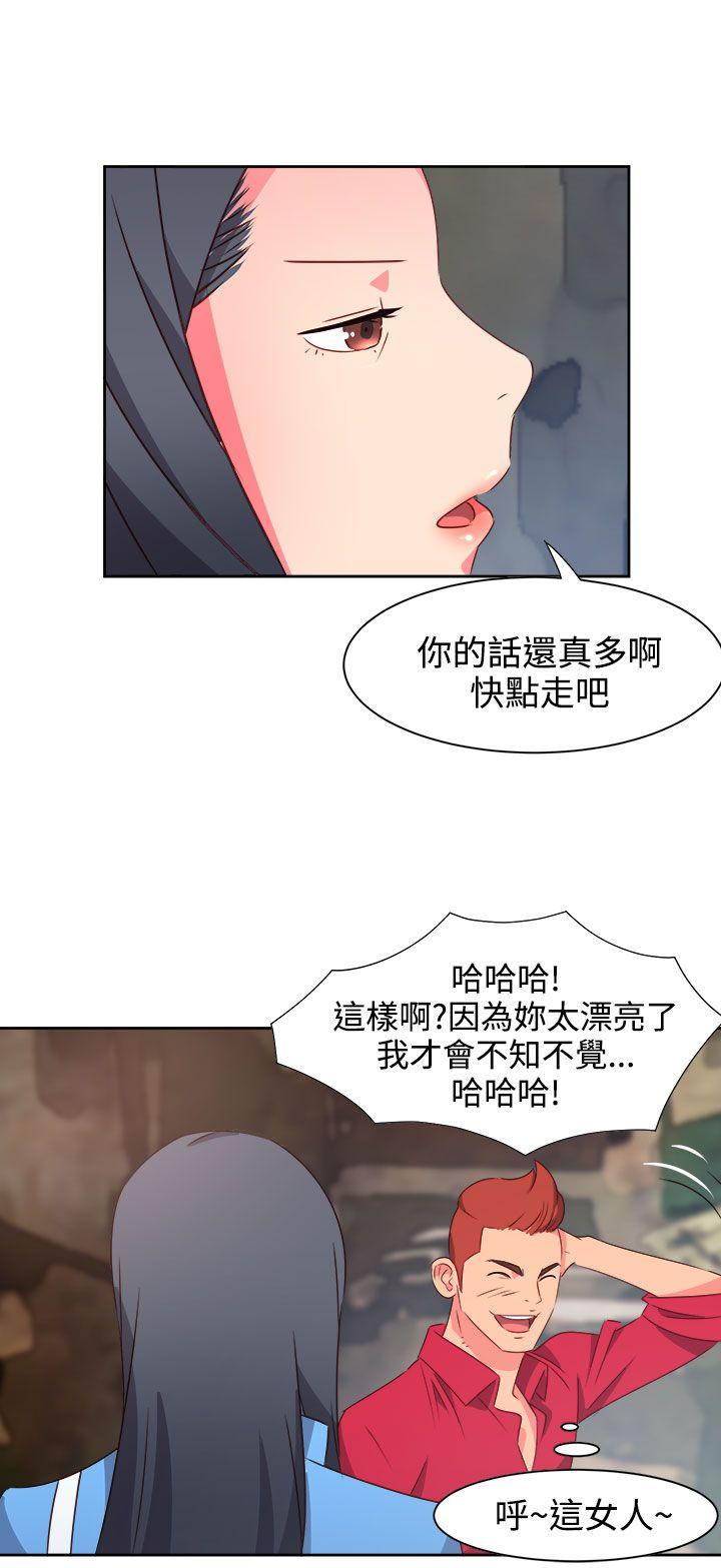 《情欲灵药》漫画 第22話