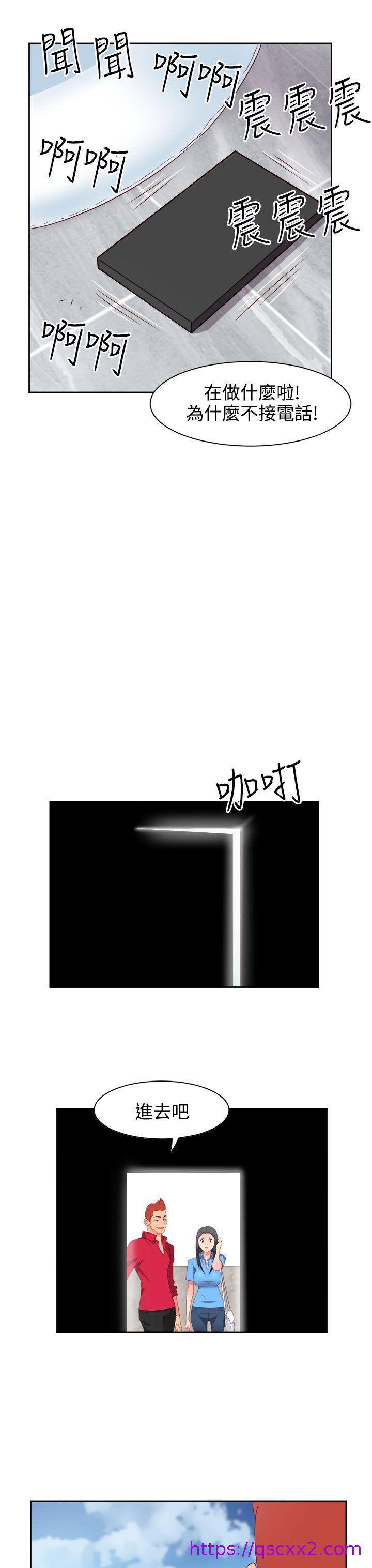 《情欲灵药》漫画 第22話