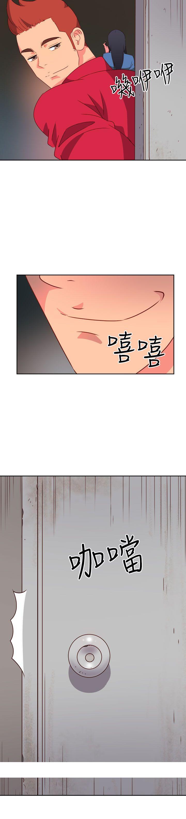 《情欲灵药》漫画 第22話
