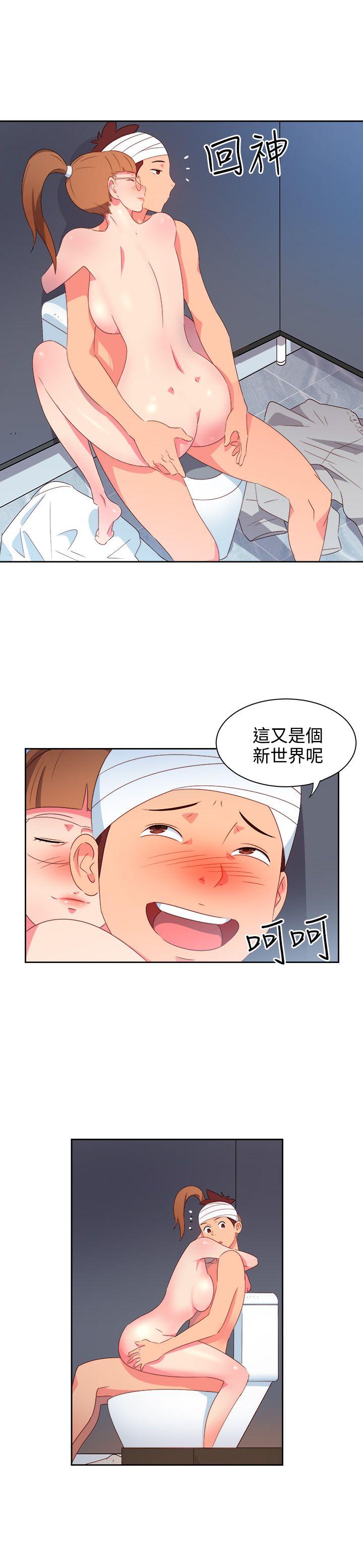 《情欲灵药》漫画 第23話