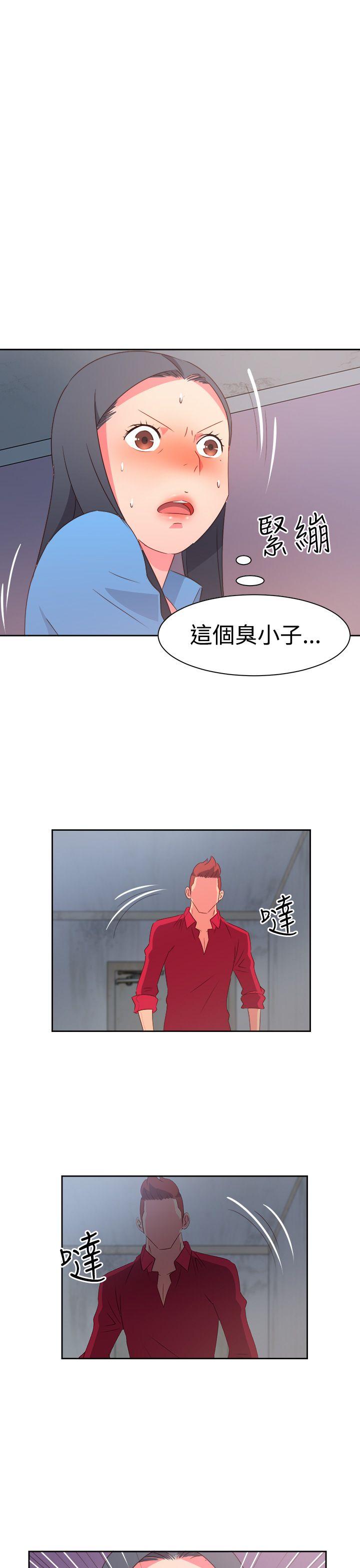 《情欲灵药》漫画 第23話