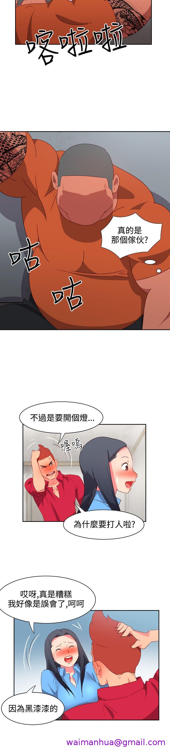 《情欲灵药》漫画 第23話